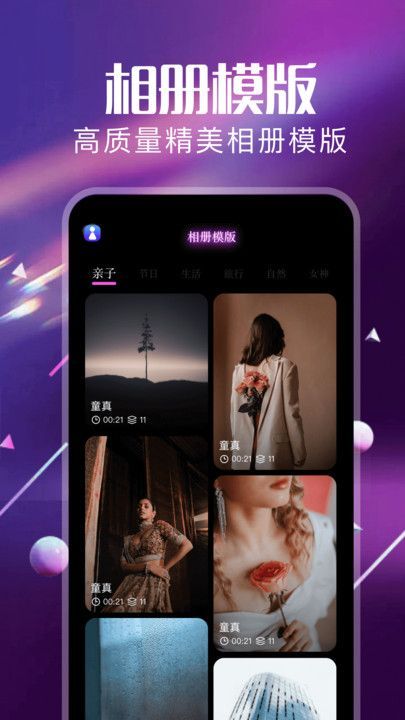 photo照片助手app