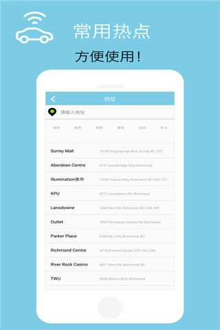 U滴快车app图2