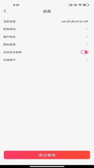 铅笔刀app图1
