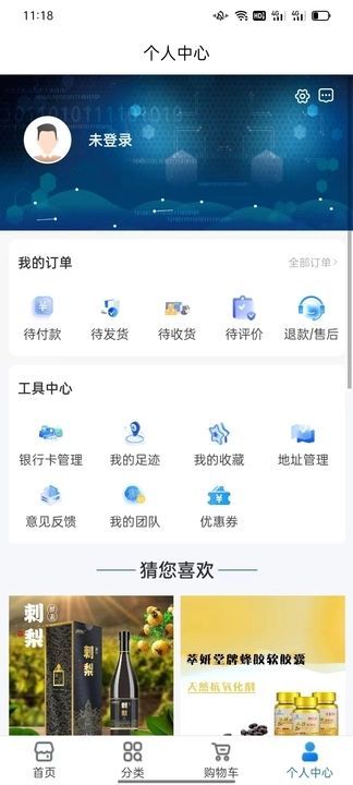 云上宝源app