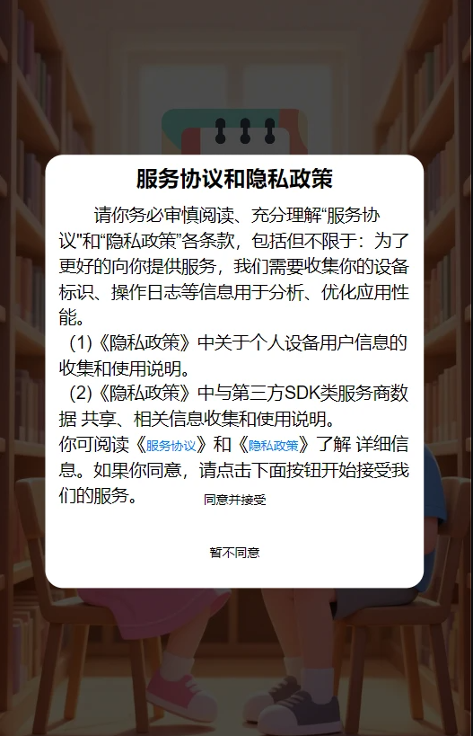 快记专家软件图1