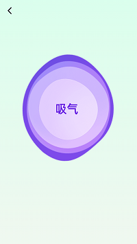 解压小橙子软件图2