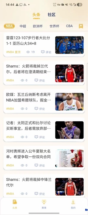 金龙体育app