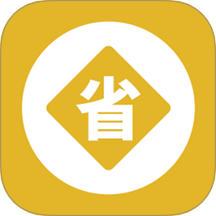 人人省app图标