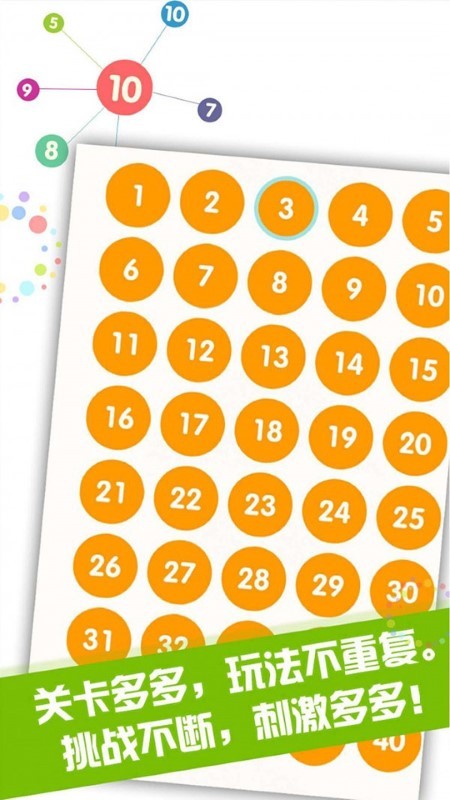 我刀玩得有点6游戏图1