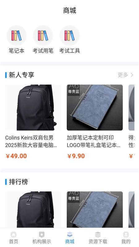 一职在线app