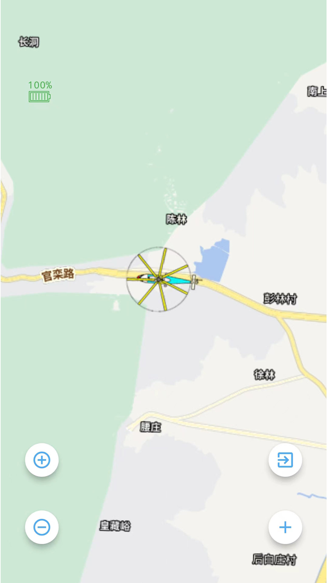 航空喷洒作业监控app图2