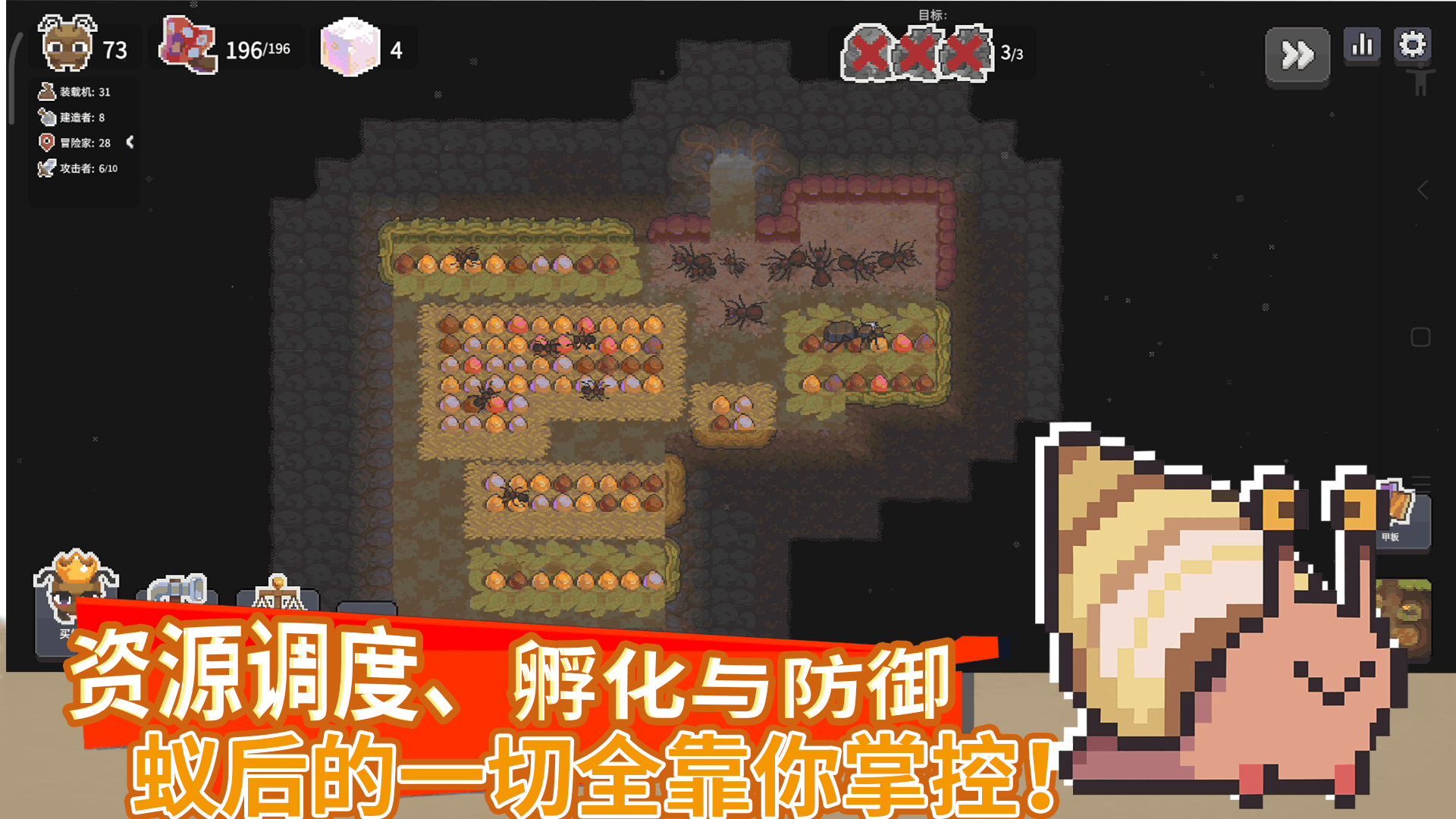 小小昆虫世界游戏图3