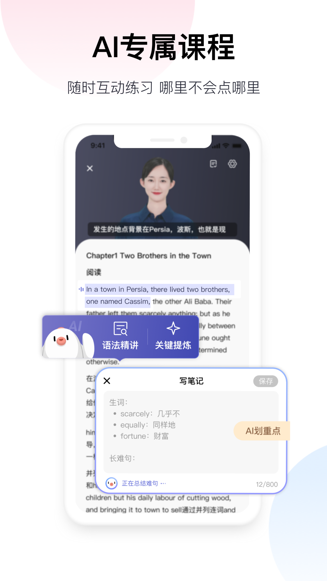 百度翻译官方版