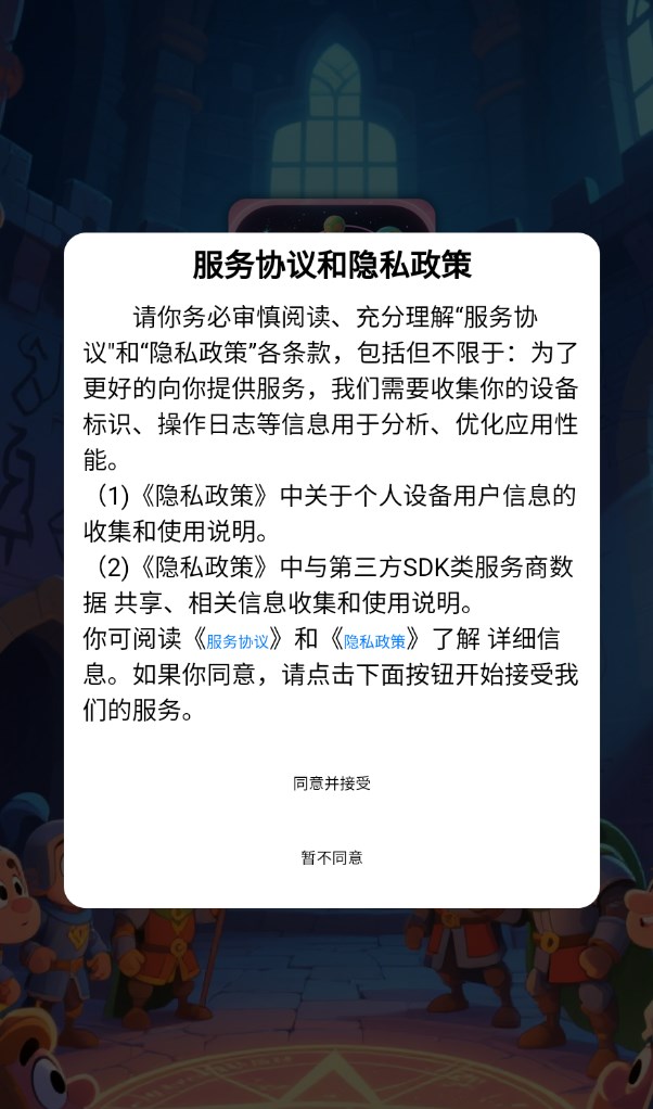 思维星图app图1