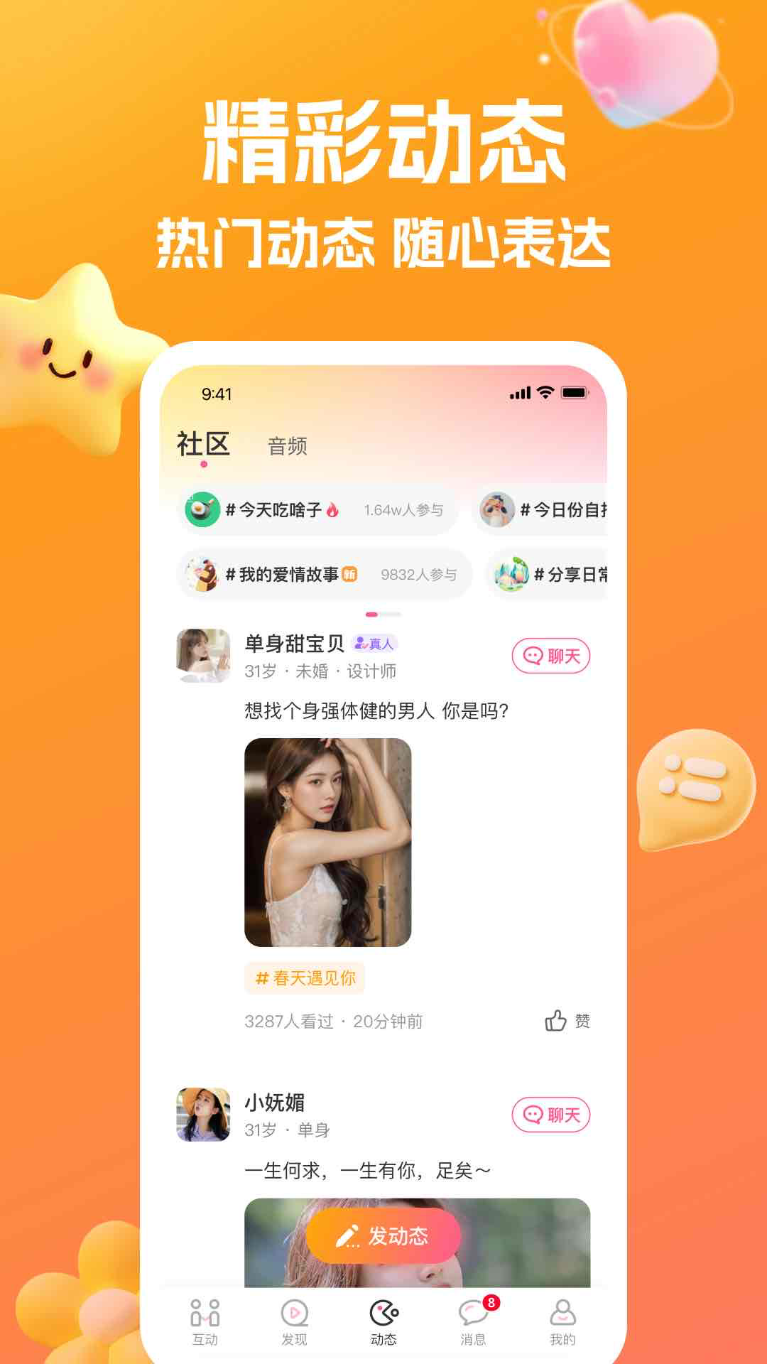 合遇软件图3