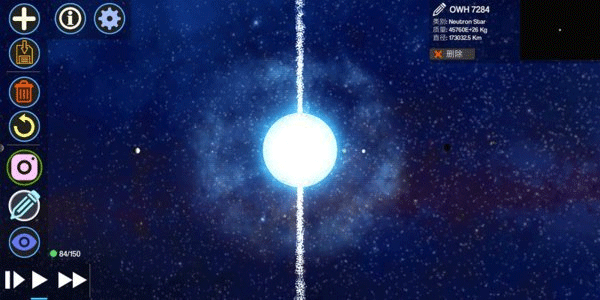 创造行星安卓版