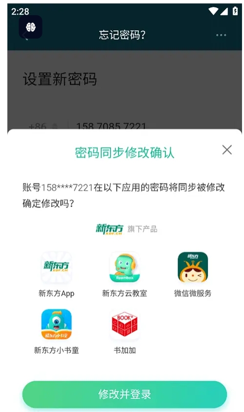 云教室app图2