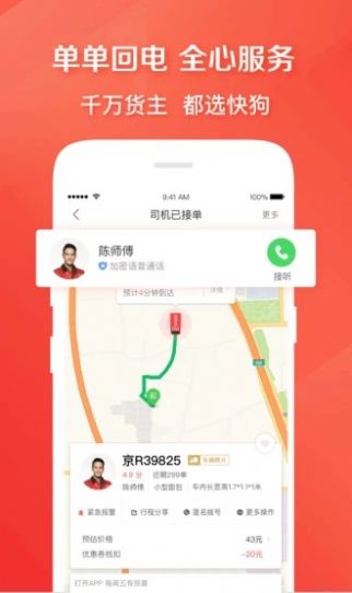 diy101补票机福利app图2