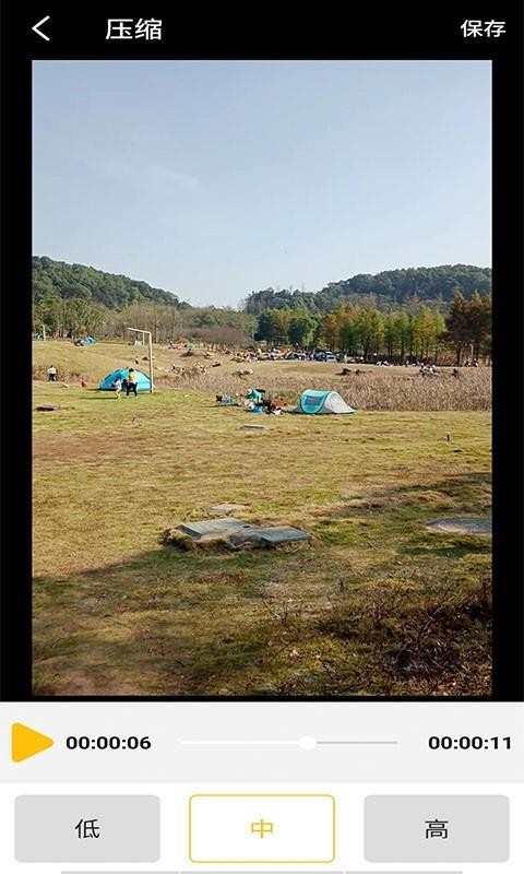 去水印编辑大师app图1