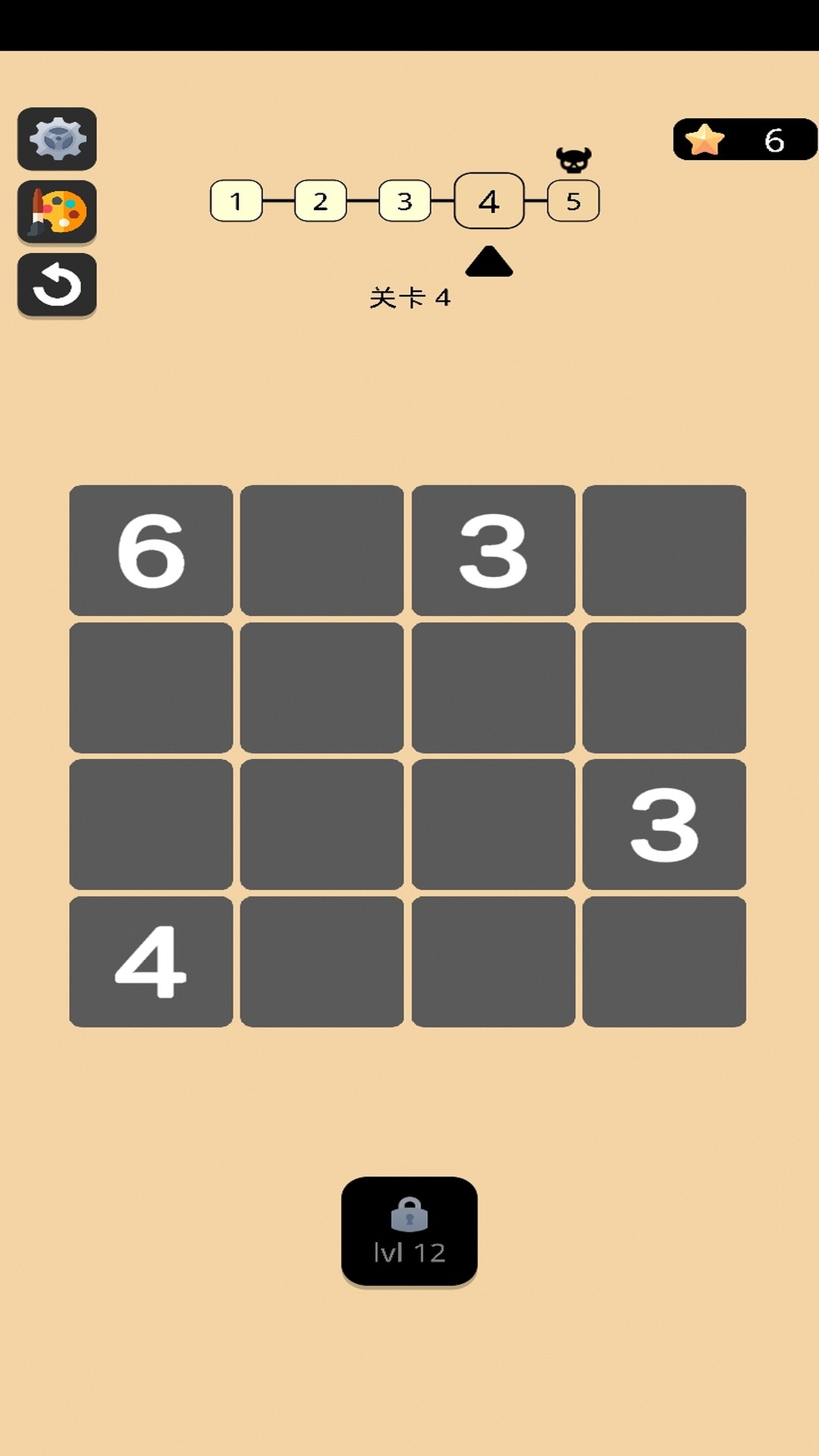 数字钻石画填色书游戏图3