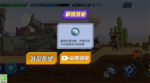 机甲龙大对决官网版图1