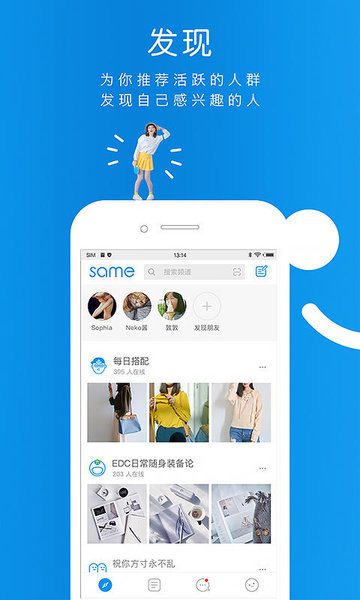 same软件
