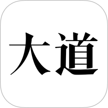 大道app图标