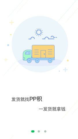 积坔云app