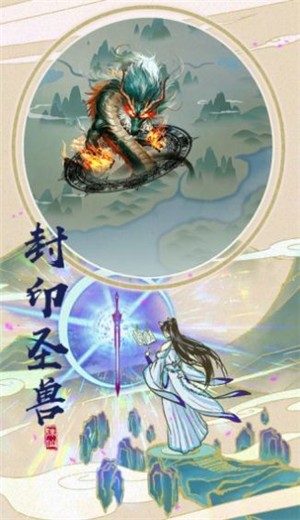 伏天弑游戏图3