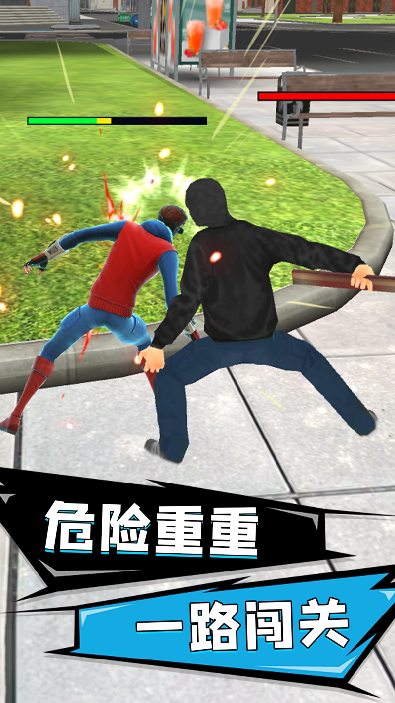 疯狂液体人游戏图1