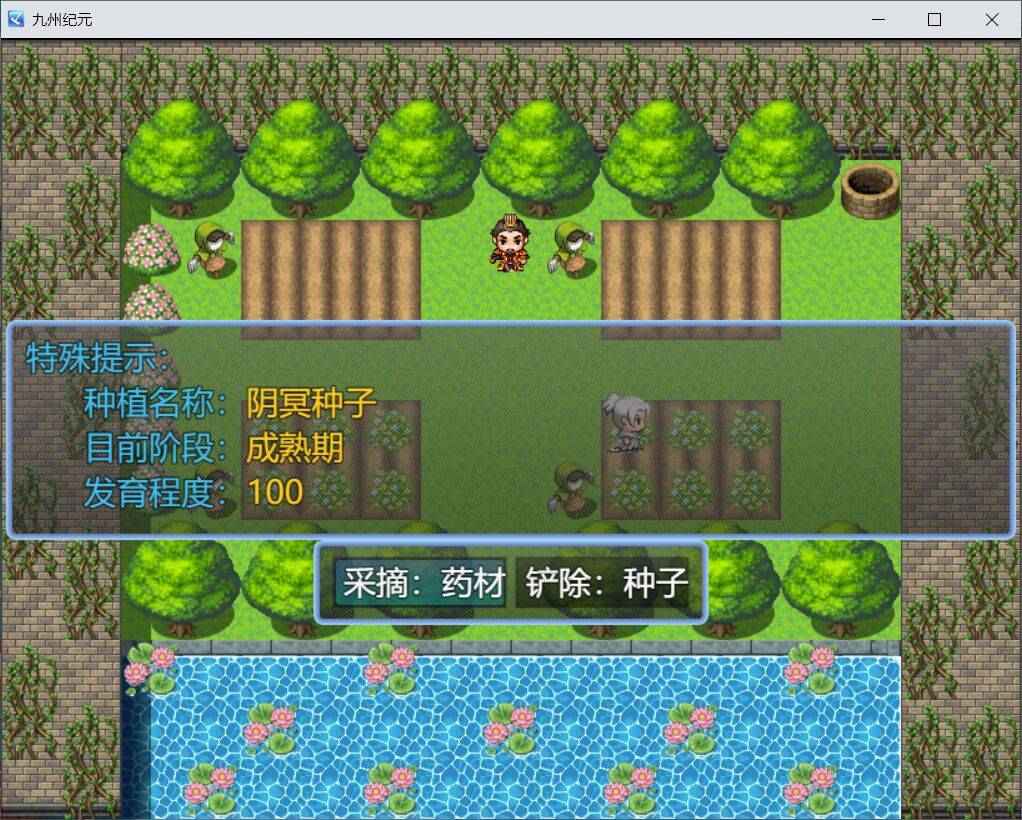 九州纪元官网版图2