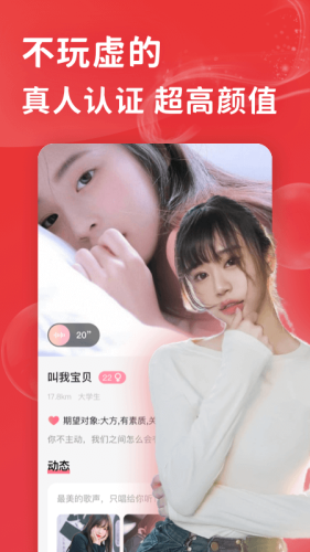 花尤app图2