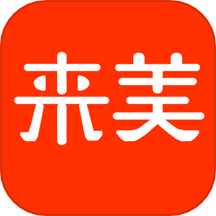 来美商城APP图标