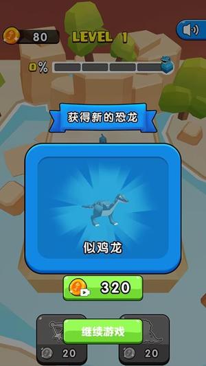 热血恐龙大战图2