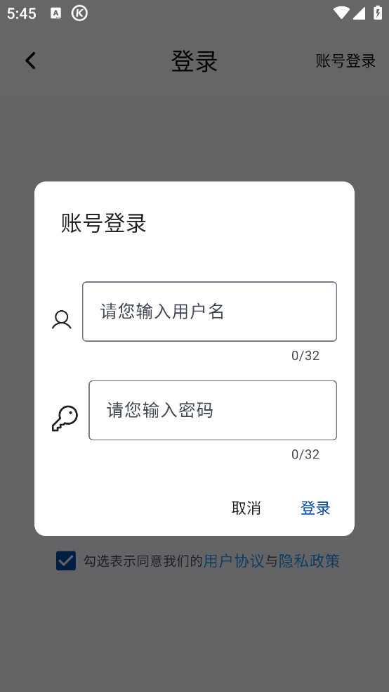 美颜修图app图3