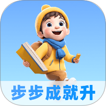 步步成就升app图标