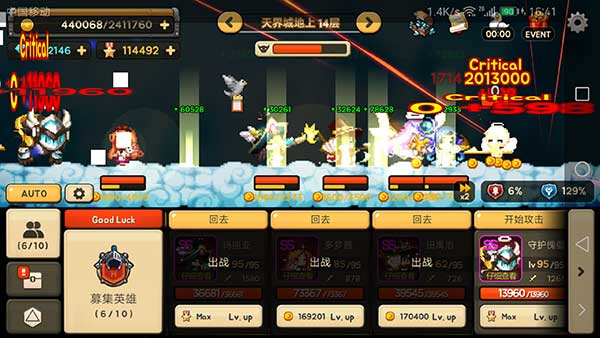 SalaryWarrior最新版图2