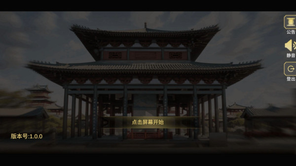 久闻大名app图2