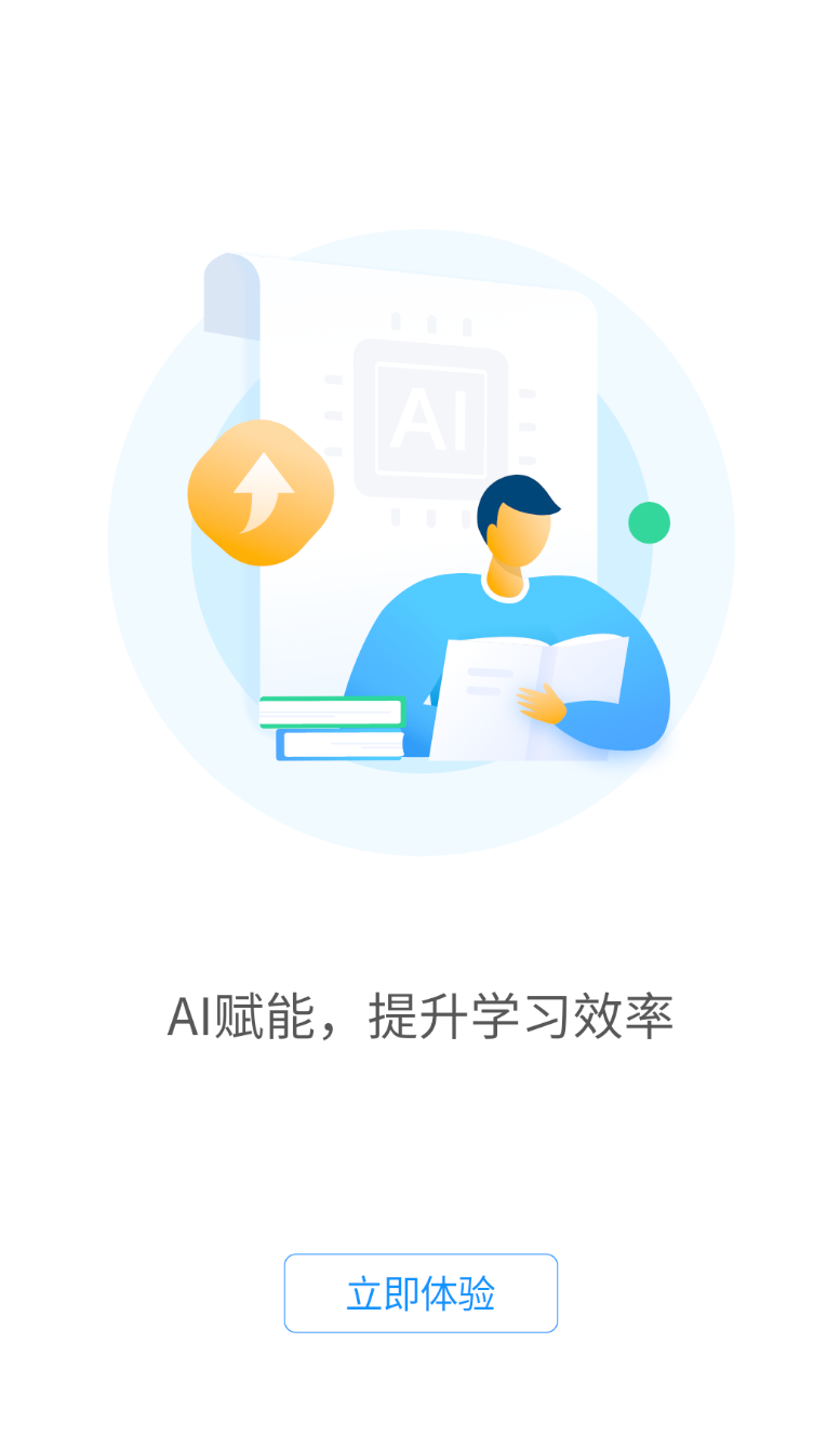 雷大大app图3