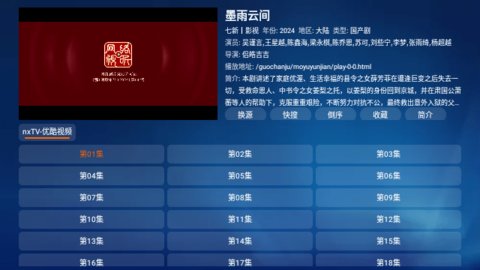 念心宝盒app图2