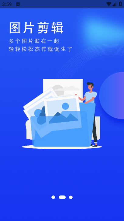 剪辑鬼app图1