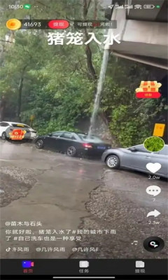 菠欢软件