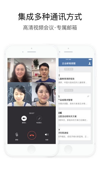 交建通app图2