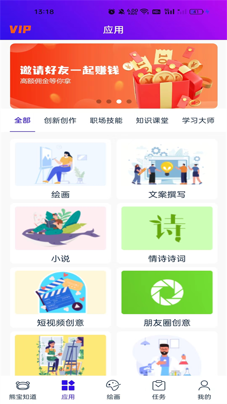 熊宝app图1