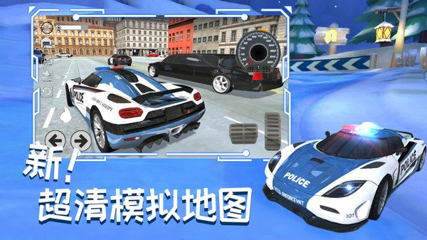 城市赛车追逐战最新版