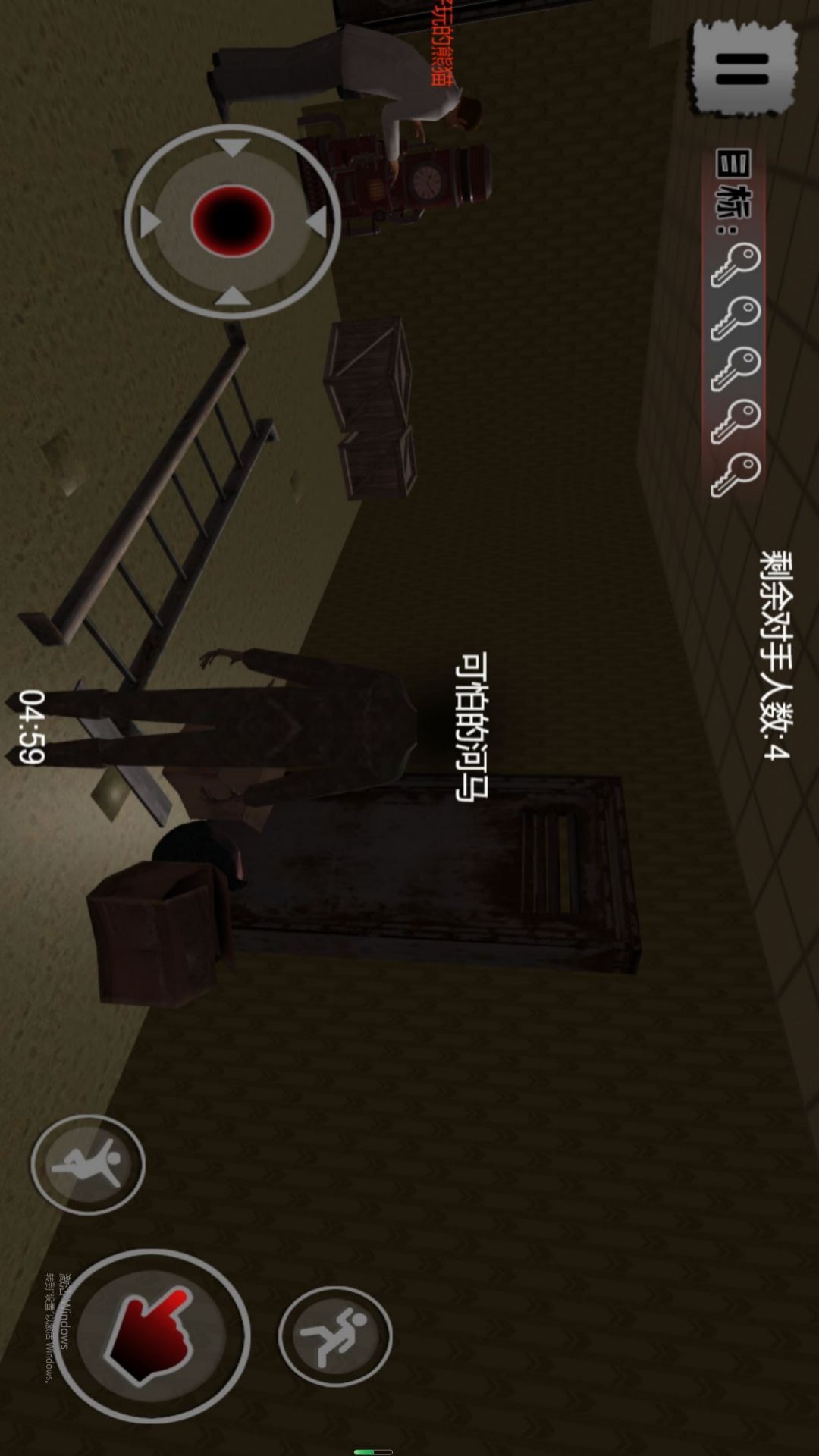 密室大探险游戏图3