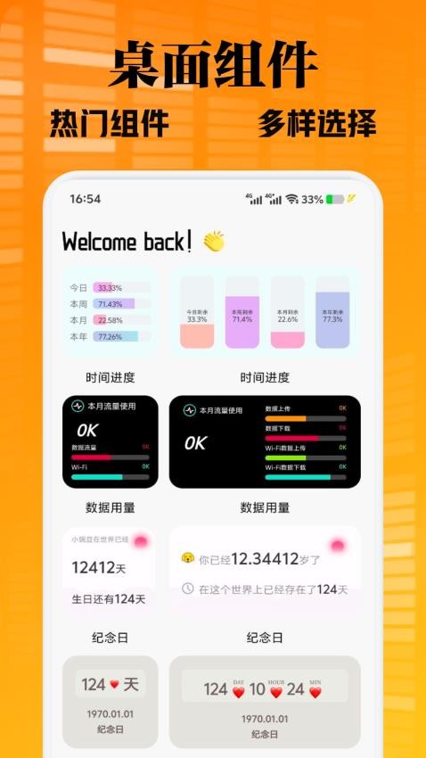 龙蛇艺术app图1