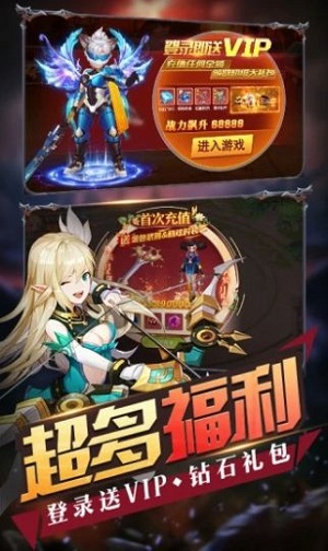 深渊大冒险官网版图1