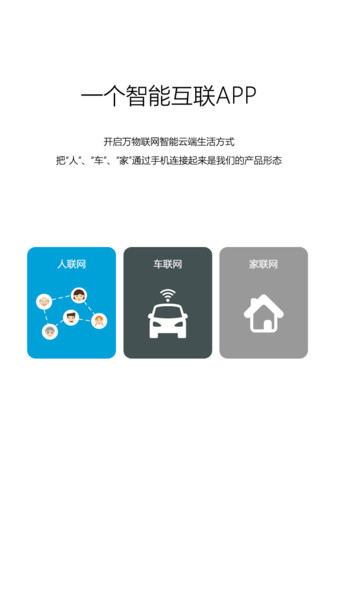 有众app图1