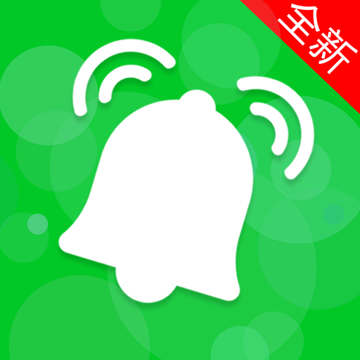 铃音多多大全软件图标