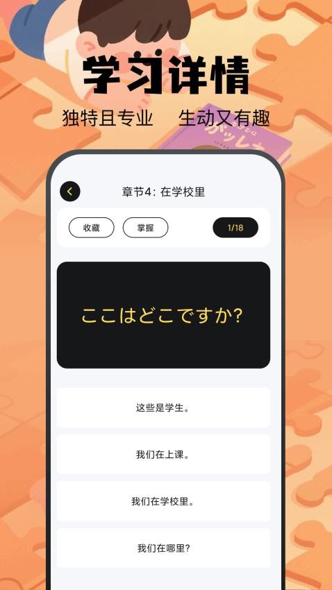 土豆potao软件