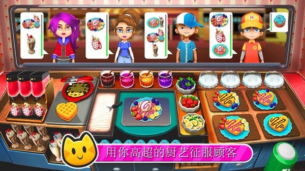 Chef Cat游戏