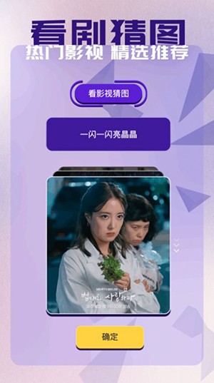 蜂鸟影评app图3