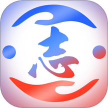 志修app图标